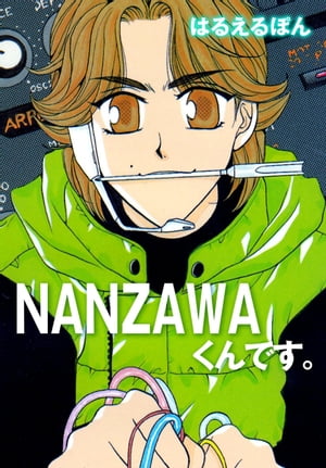 はるえるぽん