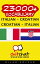 23000+ Vocabulary Italian - Croatian