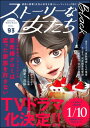 【電子書籍なら、スマホ・パソコンの無料アプリで今すぐ読める!】