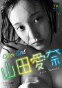 山田愛奈　デジタル写真集　Color Girl【電子書籍】[ 山田愛奈 ]