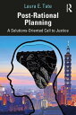 Post-Rational Planning A Solutions-Oriented Call to Justice【電子書籍】[ Laura E. Tate...