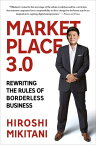 Marketplace 3.0 Rewriting the Rules of Borderless Business【電子書籍】[ Hiroshi Mikitani ]