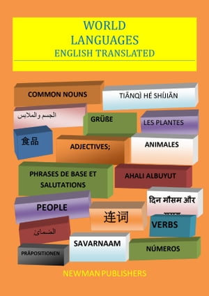 WORLD LANGUAGES