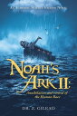 Noah’s Ark Ii: Annihilation and Revival of the Human Race An Alarming Science Fiction Novel