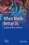 When Words Betray Us Language, the Brain, and Aphasia【電子書籍】[ Sheila E. Blumstein ]