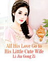 ＜p＞＜strong＞Ning Xia, as an adopted daughter, had replaced her elder sister and married a handicapped man. However, on th...