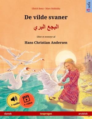 De vilde svaner ? ????? ????? (dansk ? arabisk) Tosproget b?rnebog efter et eventyr af Hans Christian Andersen, med online lydbog og video