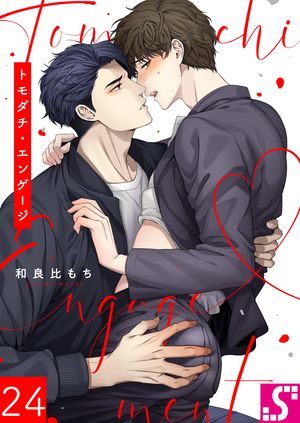 和良比もち