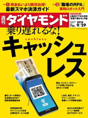 https://thumbnail.image.rakuten.co.jp/@0_mall/rakutenkobo-ebooks/cabinet/9384/2000006789384.jpg