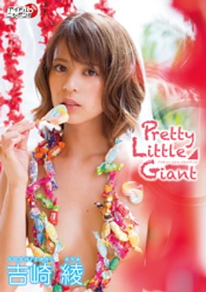 吉崎綾「Pretty Little Giant」