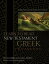 Learn to Read New Testament Greek, Workbook