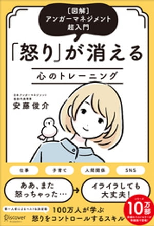 【中古】 経営学演習 / 柴川 林也 / 同文舘出版 [単行本]【メール便送料無料】【あす楽対応】