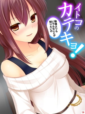 ŷKoboŻҽҥȥ㤨֥ȥΤƤ硪 ٶ⤤ʤȤΤꤿΡ(14 14áʤȯŻҽҡ[ ߥå ]פβǤʤ99ߤˤʤޤ