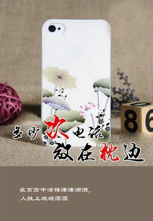 多少次??放在枕?【電子書籍】[ ?? ]