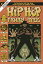 Hip Hop Family Tree 3