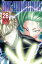 One-Punch Man, Vol. 28