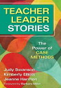 ŷKoboŻҽҥȥ㤨Teacher Leader Stories The Power of Case MethodsŻҽҡ[ Judy Swanson ]פβǤʤ4,200ߤˤʤޤ