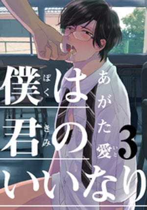 ŷKoboŻҽҥȥ㤨ͤϷΤʤ(3Żҽҡ[  ]פβǤʤ55ߤˤʤޤ