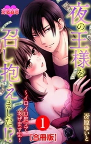 ŷKoboŻҽҥȥ㤨βͤ򾤤ޤ!?Ƥޤ   1Żҽҡ[ 㸶椤 ]פβǤʤ440ߤˤʤޤ