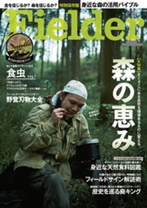 Fielder vol.21 Fielder vol.21Żҽҡ[ FielderԽ ]