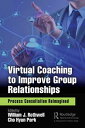 Virtual Coaching to Improve Group Relationships Process Consultation Reimagined【電子書籍】