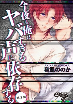 秋風ののか