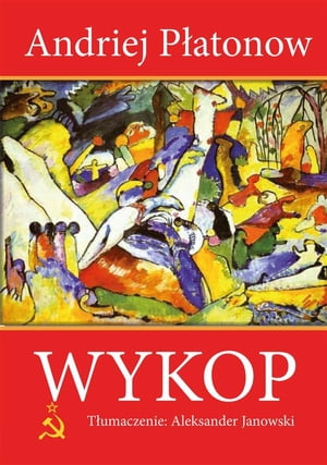 Wykop (Kotłowan)