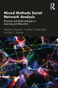 Mixed Methods Social Network Analysis Theories and Methodologies in Learning and Education【電子書籍】