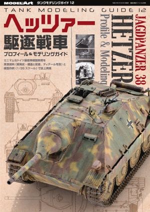 【電子版】LoveLive!Days 2024年3月号【電子書籍】[ 電撃G’sマガジン編集部 ]