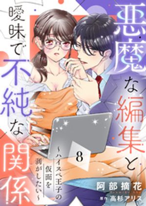 高杉アリス