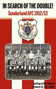 In Search of the Double: AFC Sunderland 1912-13【電子書籍】[ Mark Metcalf ]