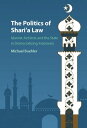 The Politics of Shari'a Law Islamist Activists and the State in Democratizing Indonesia