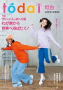 【電子書籍なら、スマホ・パソコンの無料アプリで今すぐ読める!】