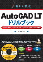 yw AutoCAD LT hubN AutoCAD LT 2018/2017/2016/2015/2014ΉydqЁz[ ⊰ ]