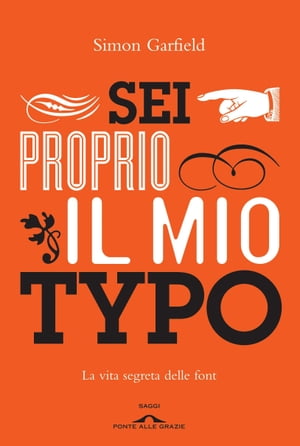 Sei proprio il mio Typo La vita segreta delle fontŻҽҡ[ Simon Garfield ]