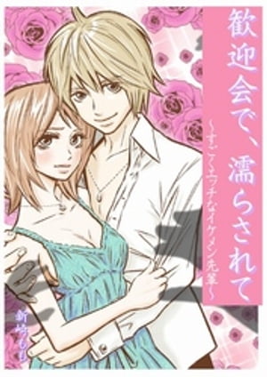 ŷKoboŻҽҥȥ㤨ִ޲ǡǨ餵ơåʥڡŻҽҡ[  ]פβǤʤ110ߤˤʤޤ