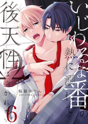 ֤ǮŮơġŷ줿6Żҽҡ[  ]