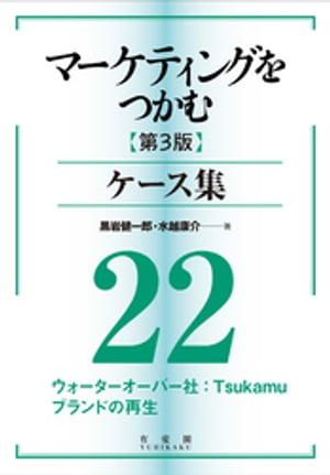 ޡƥ󥰤Ĥ3ǡϥ (22) СҡTsukamu ֥ɤκŻҽҡ[ Ϻ ]