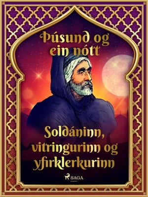 Soldáninn, vitringurinn og yfirklerkurinn (Þúsund og ein nótt 19)
