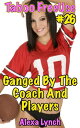 Ganged By The Coach And Players【電子書籍】[ Alexa Lynch ]