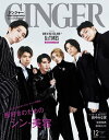 GINGER[ジンジャー] 2022年12月号【電子書籍】[ 幻冬舎 ]