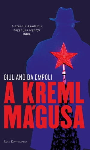 A Kreml m gusa【電子書籍】 Giuliano Da Empoli