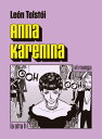 ＜p＞El manga est? centrado en la peripecia sentimental de Anna y Aleks?i ?idilio al cual asisten el marido de Anna, el conde Karenin, y el hijo de ambos, Seryozha?, pero tambi?n se centra en las relaciones de las otras dos parejas protagonistas: Dolly y Stiva, por un lado, y Kitty y Levin, por el otro.＜/p＞ ＜p＞Probablemente, el antagonismo decisivo en la historia se cifre en las trayectorias divergentes de Levin y Anna. Levin, al ver rechazada su propuesta de matrimonio por Kitty, retorna al campo, recupera la seguridad en s? mismo y encuentra sentido a su vida en contacto con los campesinos, lo cual le permite sobreponerse, volver a pedir la mano de Kitty y comenzar una vida juntos, mientras que Anna, fascinada por el lujo de la vida urbana y enamorada del amor, se siente tentada por Vronsky, una relaci?n que ya presagia desgracia, pero a la que es incapaz de sustraerse, para acabar, enloquecida, lanz?ndose al paso de la locomotora.＜/p＞画面が切り替わりますので、しばらくお待ち下さい。 ※ご購入は、楽天kobo商品ページからお願いします。※切り替わらない場合は、こちら をクリックして下さい。 ※このページからは注文できません。