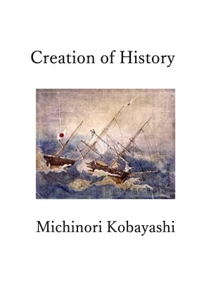 Creation of History