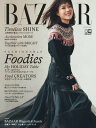 Harper 039 s BAZAAR 2022年12月号【電子書籍】 ハースト婦人画報社