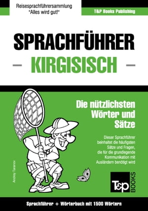 Sprachführer Deutsch-Kirgisisch und Kompaktwörterbuch mit 1500 Wörtern