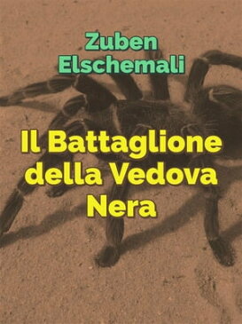 Il Battaglione della Vedova Nera【電子書籍】[ Zuben Elschemali ]