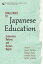 Challenges to Japanese Education