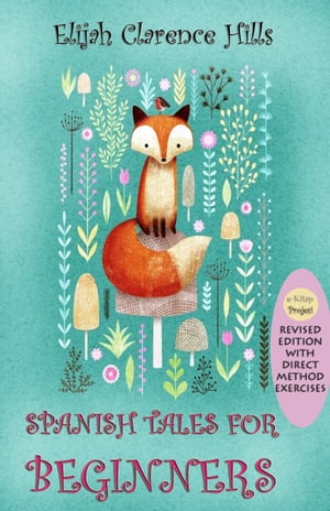 ŷKoboŻҽҥȥ㤨Spanish Tales for Beginners Revised Edition With Direct Method ExercisesŻҽҡ[ Elijah Clarence Hills ]פβǤʤ404ߤˤʤޤ