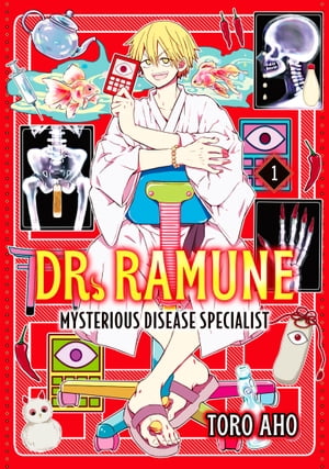 Dr. Ramune -Mysterious Disease Specialist- 1